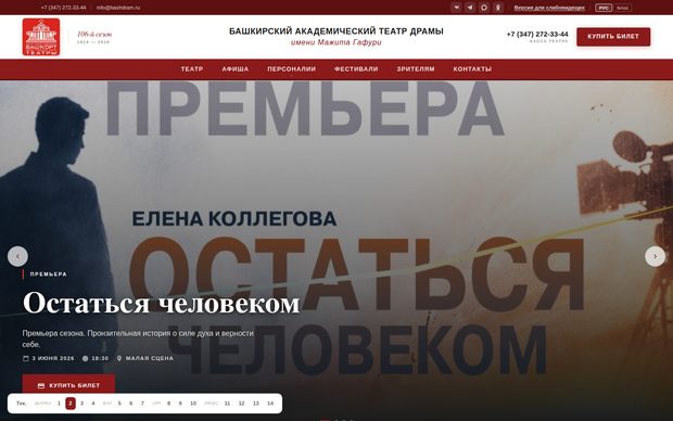 Вариант 2