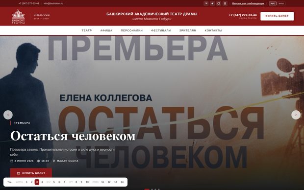 Вариант 3