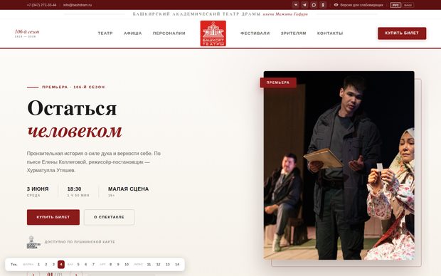 Вариант 4