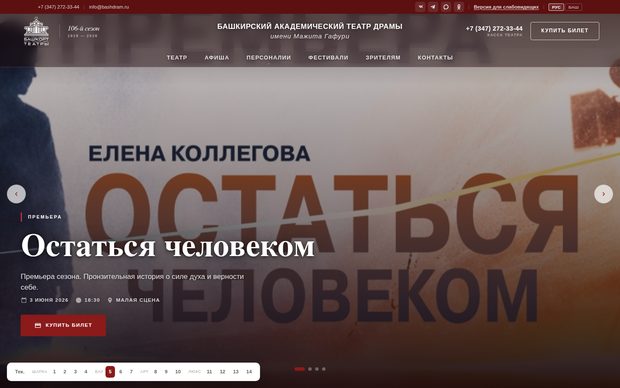 Вариант 5