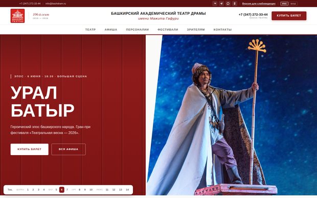 Вариант 6