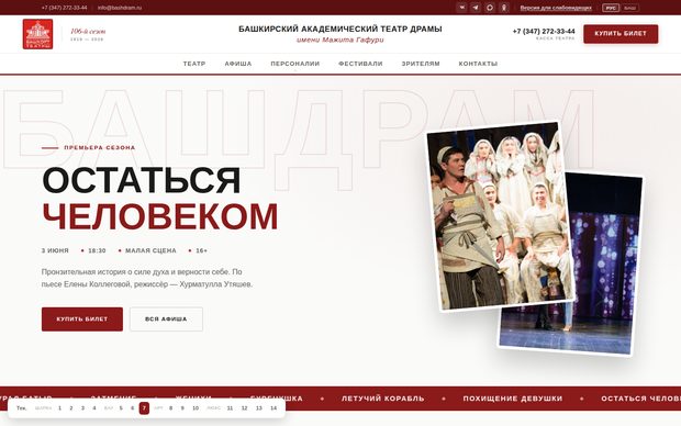 Вариант 7