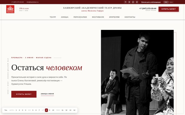 Вариант 8