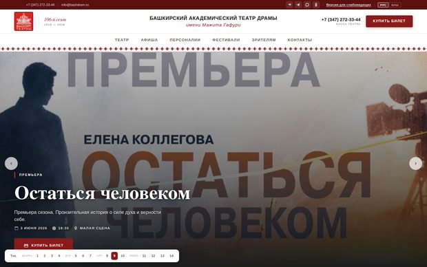 Вариант 9
