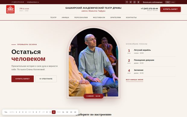 Вариант 10