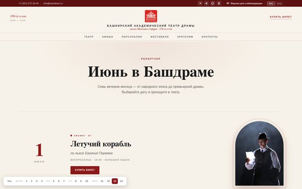 Вариант 13